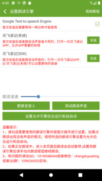 盗宋，引人入胜的古典小说全集免费下载