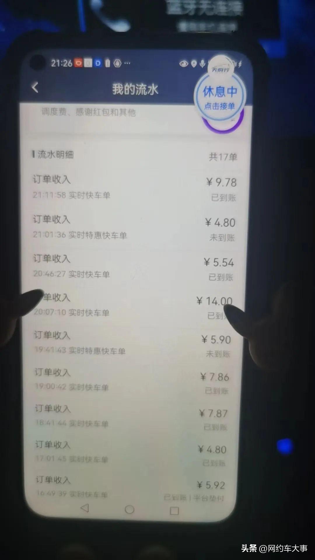 摩的平台下载指南与解析概览