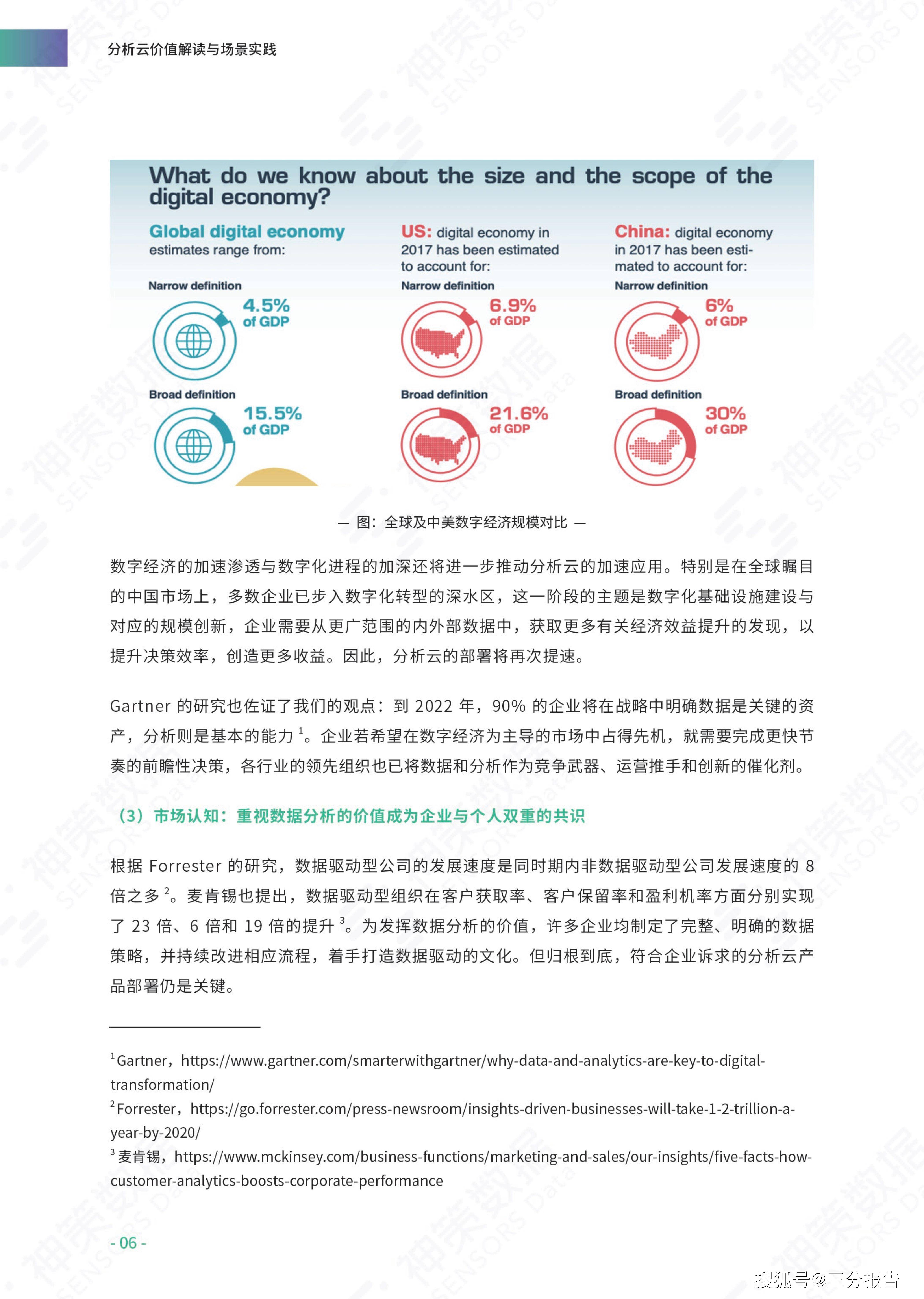 新奥精准资料免费提供综合版,准确资料解释落实_L版21.284