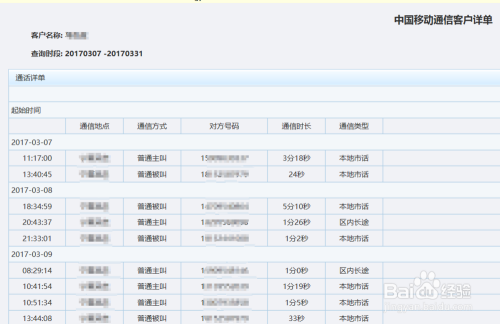 494949开奖历史记录最新开奖记录,数据支持执行方案_3D58.140