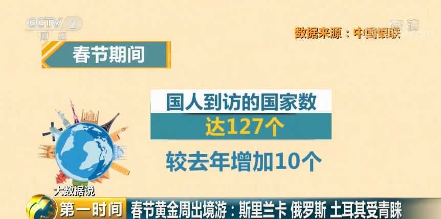 新澳精准资料免费提供510期,实地解析数据考察_专属款20.759