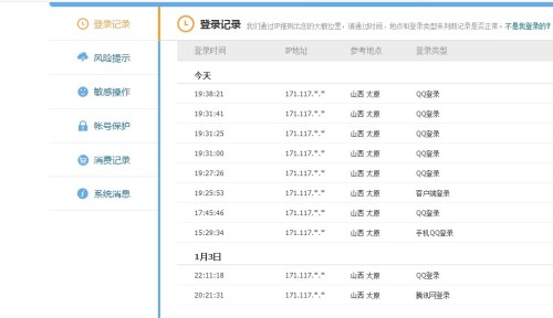 澳门六开奖结果2023开奖记录查询网站,稳定评估计划_KP39.812