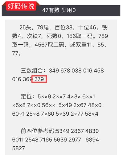 2024澳门特马今晚开奖138期,前沿解读说明_FHD版75.944