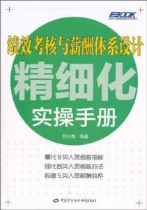 管家婆一码中奖,精细化执行设计_轻量版73.407