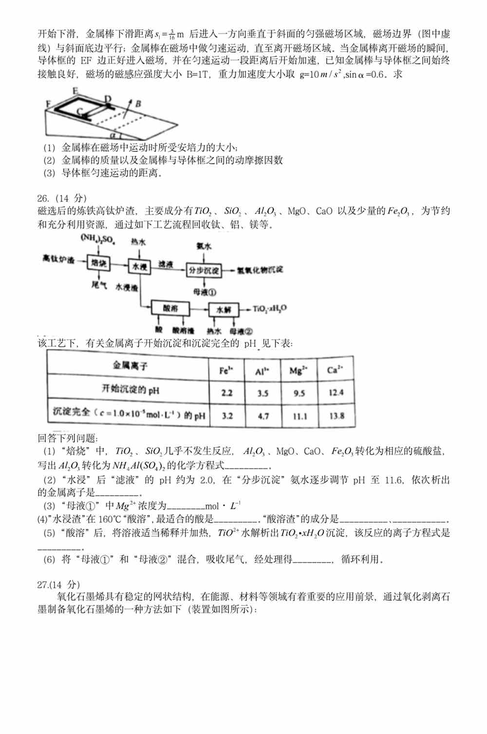 7777788888精准管家婆,最新答案解释落实_9DM58.536