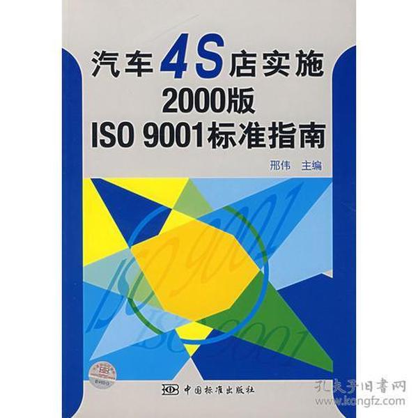 今晚澳门9点35分开什么,最新正品解答落实_uShop24.935