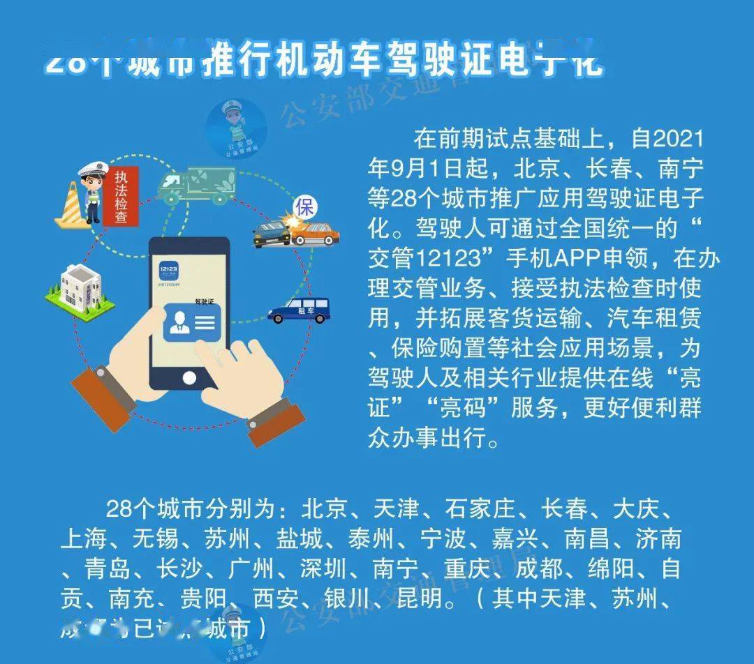 新澳天天开奖资料大全最新,广泛的解释落实方法分析_2D95.328