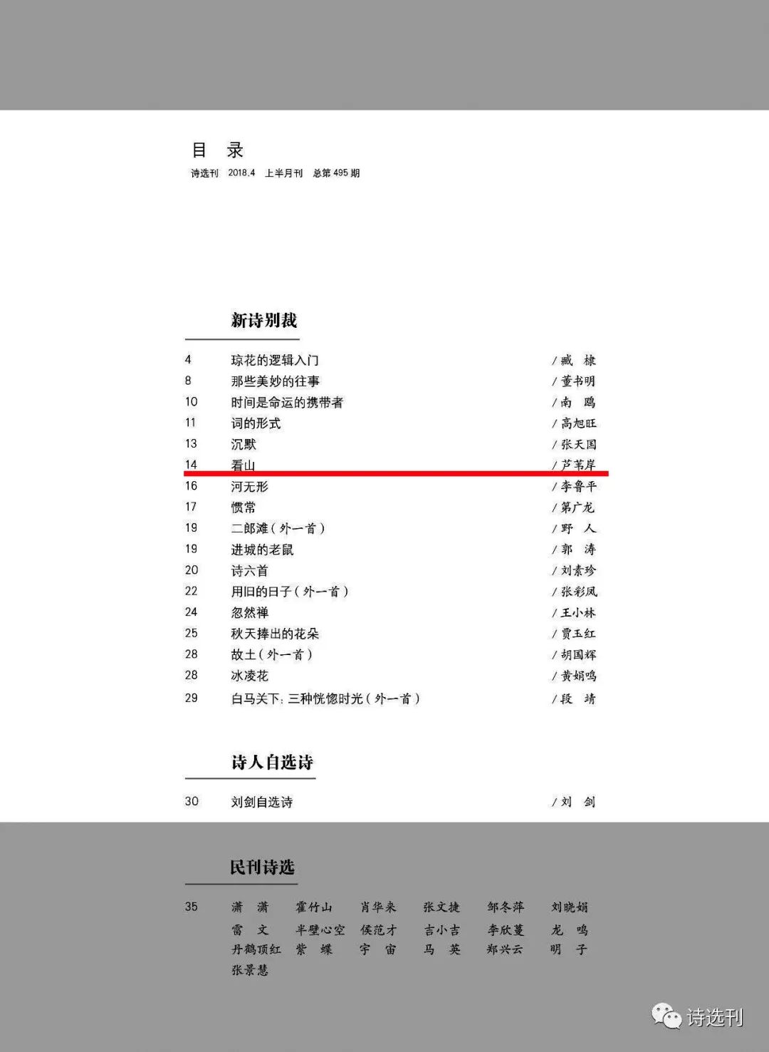 白小姐449999精准一句诗,实地方案验证策略_4DM16.615