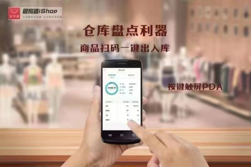 管家婆一肖一码100%准确一,专业研究解析说明_iShop93.491