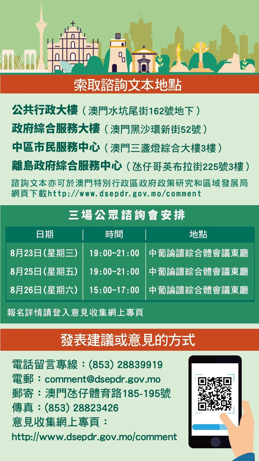 2024年澳门今晚开奖结果,广泛的解释落实支持计划_粉丝版345.372