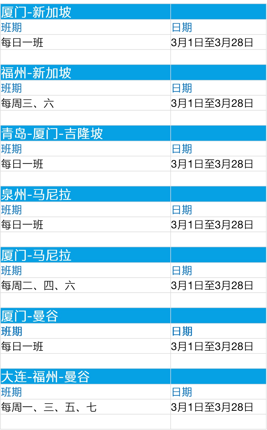 澳门330期资料查看一下,调整计划执行细节_FHD版63.310