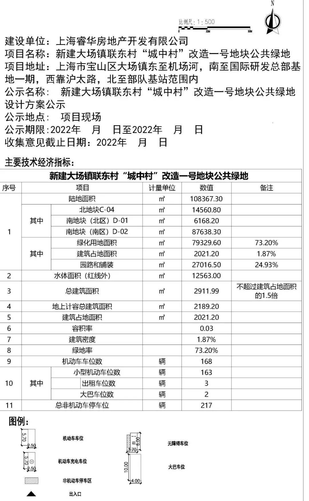 2024新奥资料免费精准109,高效实施设计策略_标准版82.492