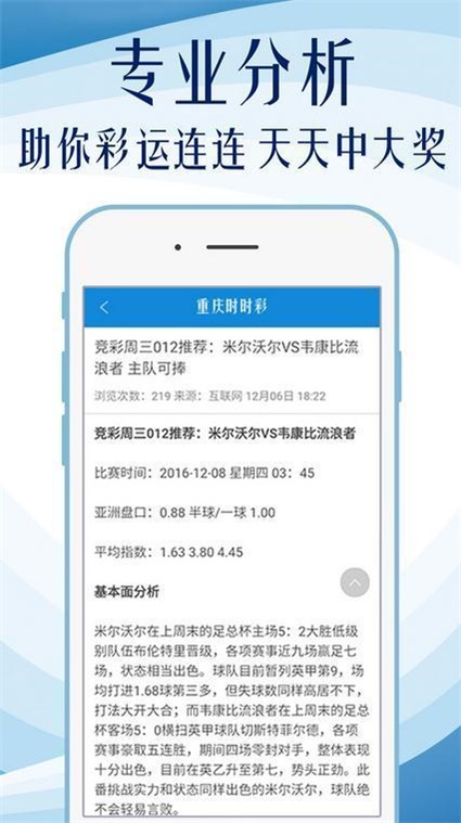 2024新澳天天资料免费大全49图,现状解答解释定义_Holo97.44