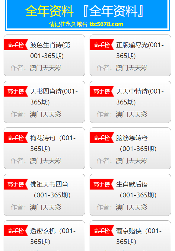 新奥天天彩免费资料最新版本更新内容,诠释解析落实_豪华款25.589