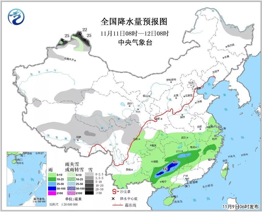 四图村委会天气预报更新通知